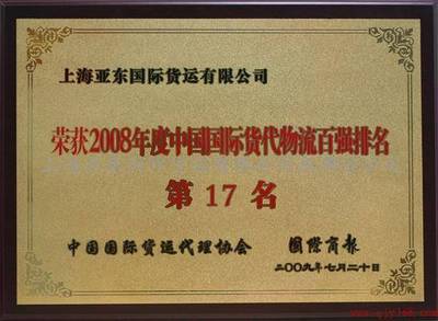 四川國際貨代與成都貨運代理 西部物流樞紐的關鍵角色