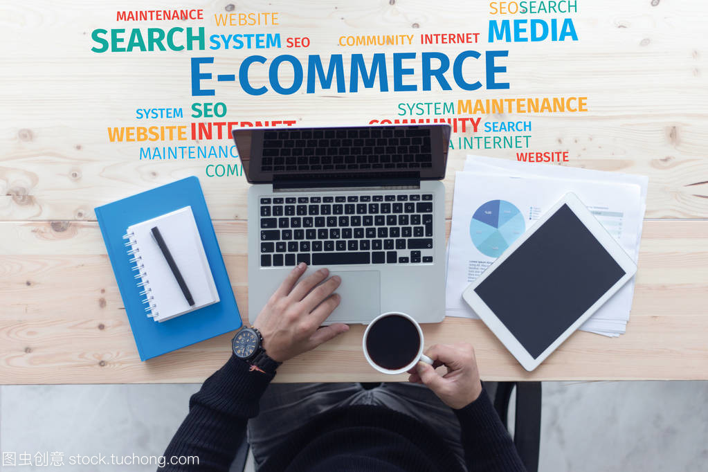 商業詞云 電子商務經營的核心概念解析