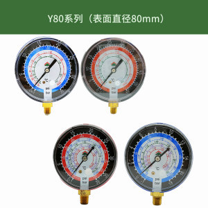 【空調(diào)表配件圖片】近期1800組空調(diào)表配件